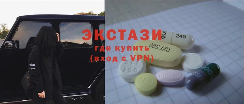 Ecstasy TESLA  где найти   Алапаевск 