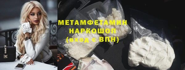 амфетамин Белокуриха