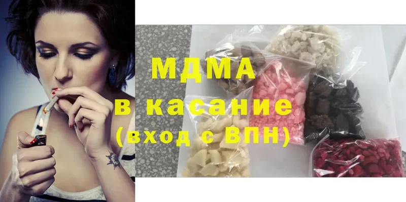 ОМГ ОМГ ссылка  как найти   Алапаевск  MDMA кристаллы 